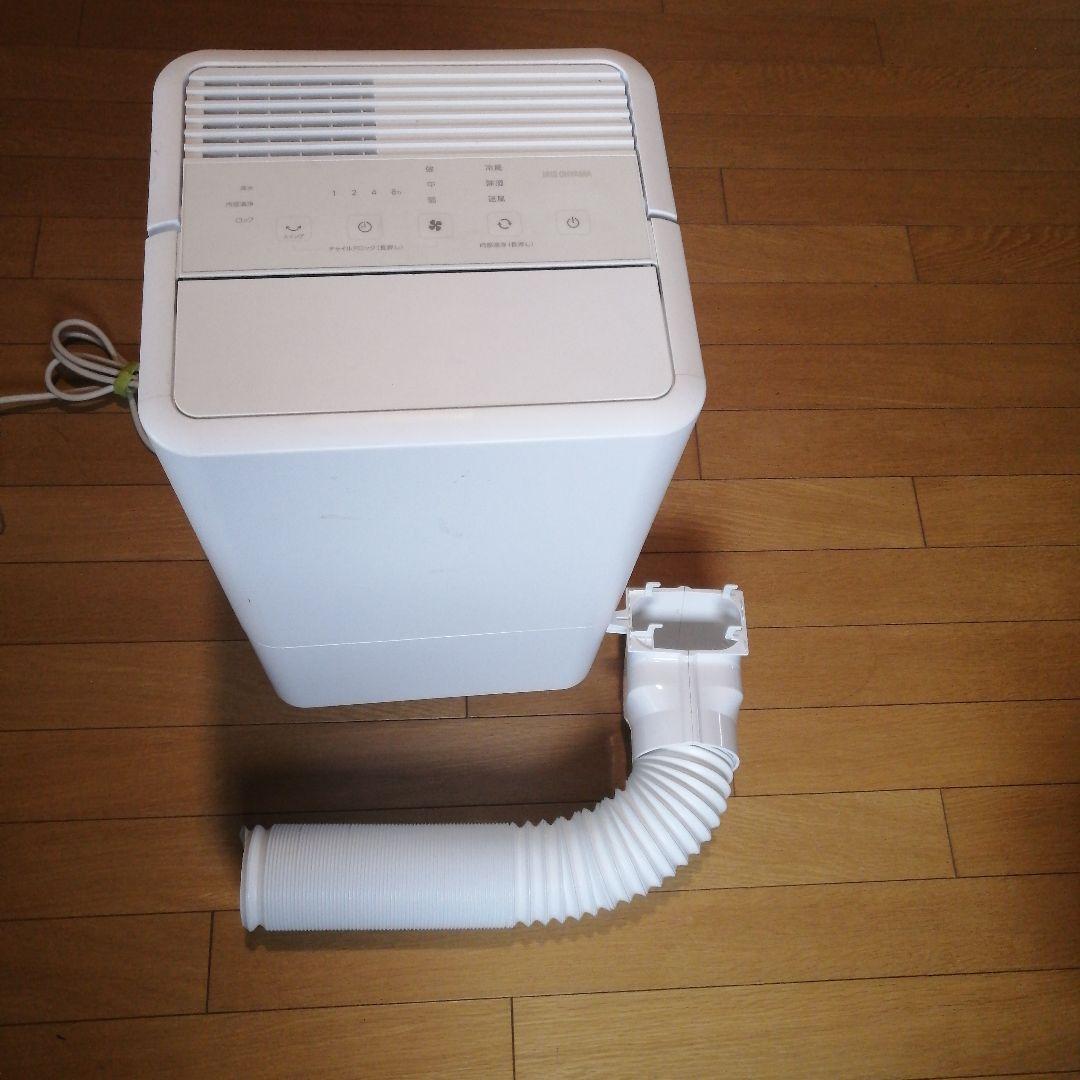 IRIS OHYAMA スポットクーラー　ICP-0301G　ポータブルクーラー