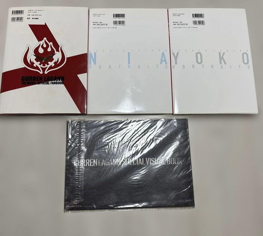 天元突破グレンラガン　DVD全巻　他おまとめセット