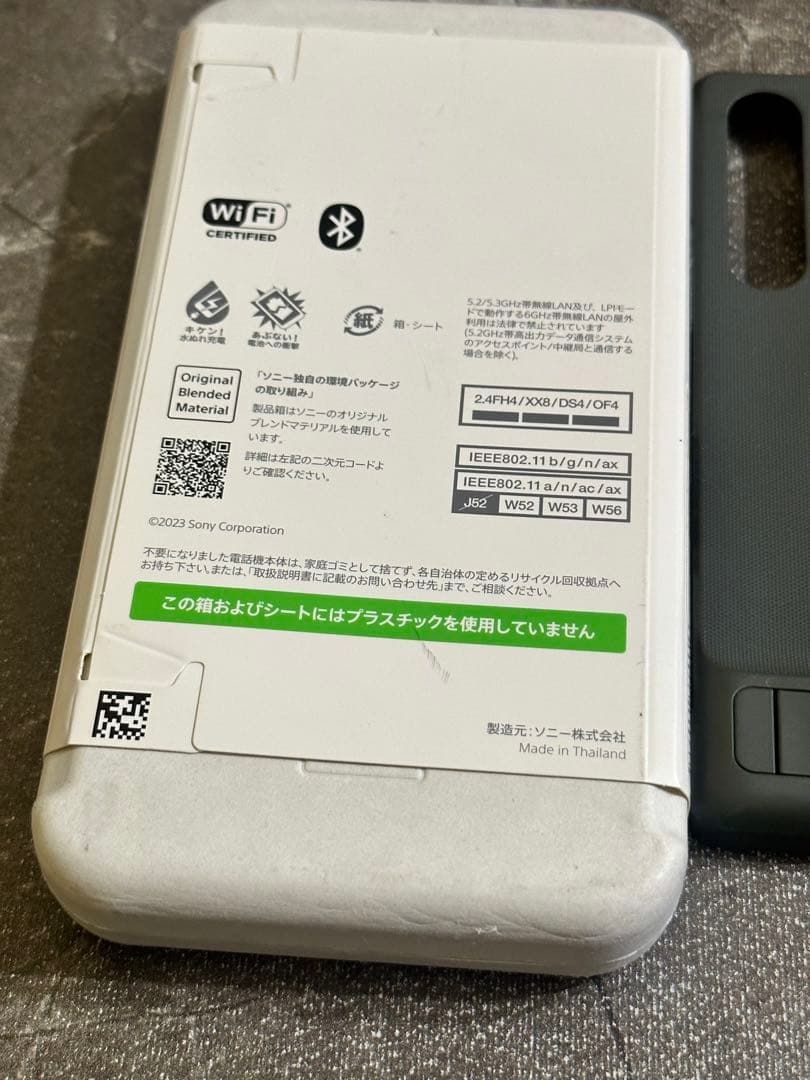 Xperia 1 V カーキグリーン 512GB SIMフリー版