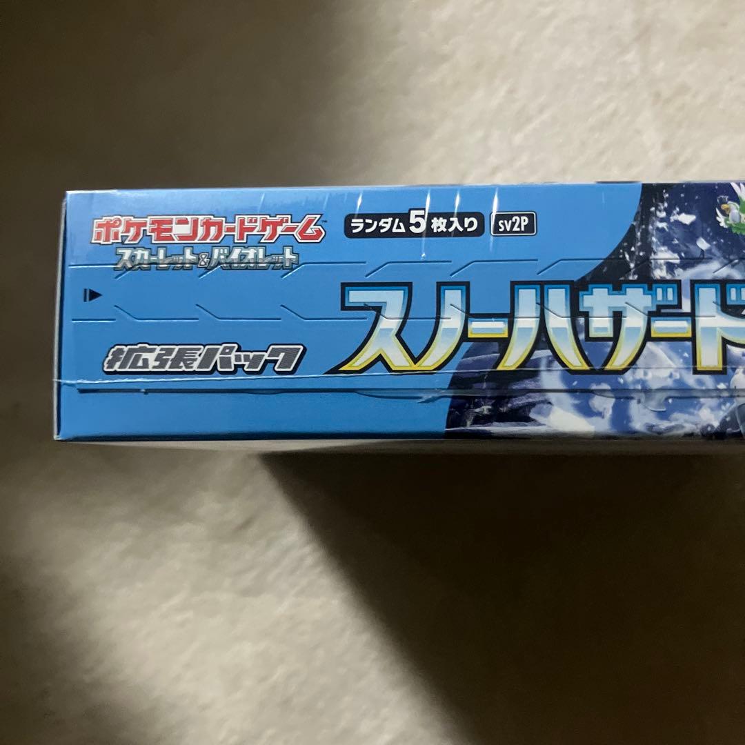 ポケモンカードゲーム スノーハザード ボックス