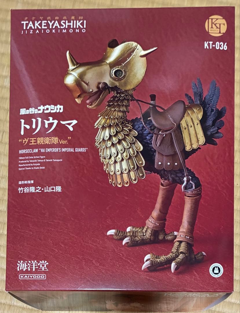風の谷のナウシカ　トリウマ　ヴ王親衛隊Ver. タケヤ式自在置物