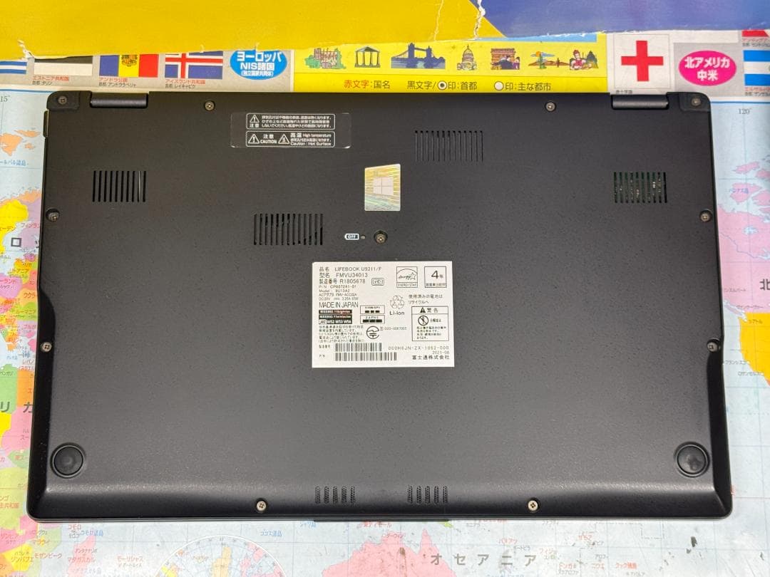 極美品 富士通 LIFEBOOK U9311/F 13.3型 軽量 ノートPC