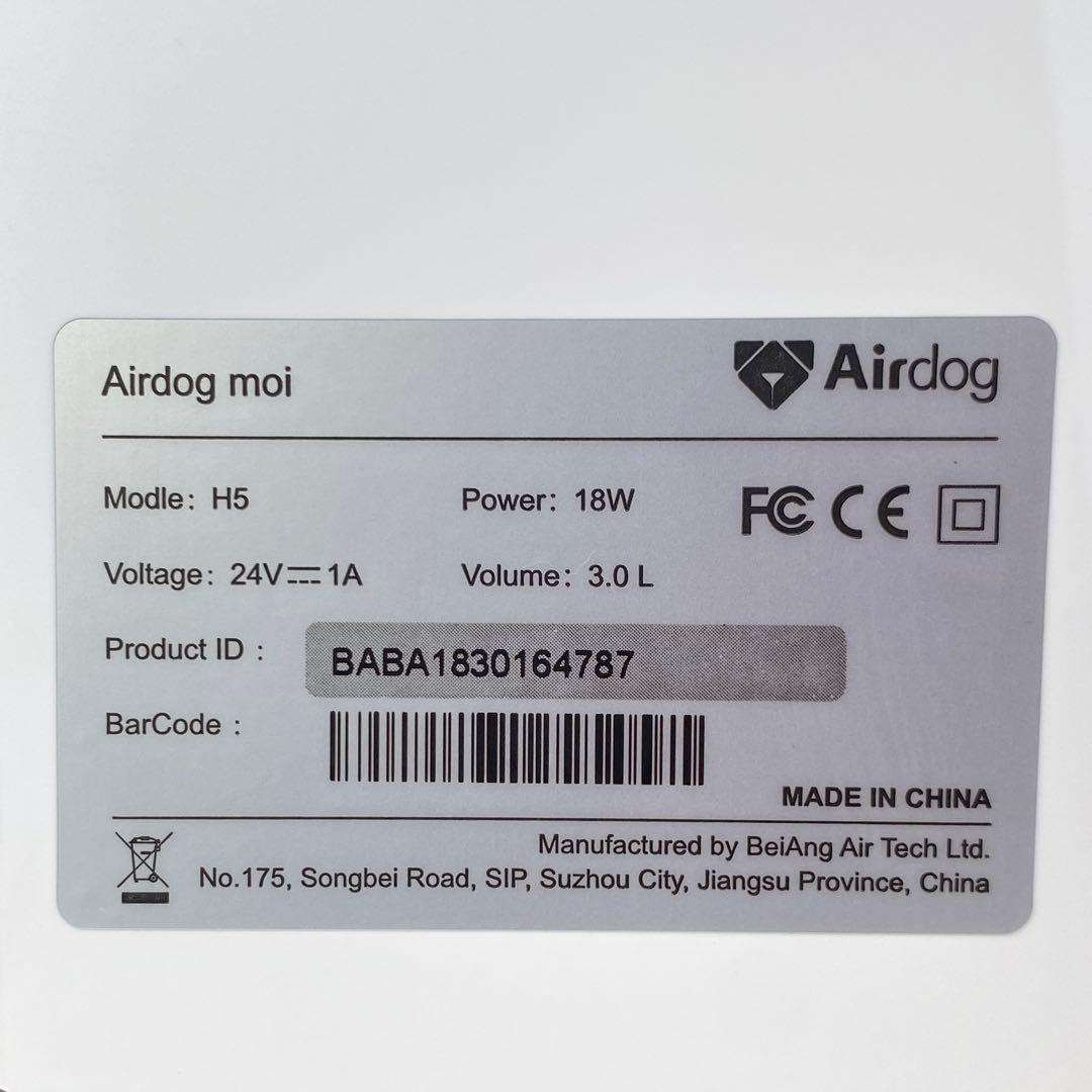 ◎使用少 美品 Airdog moi H5 エアドッグ 気化式高性能加湿器