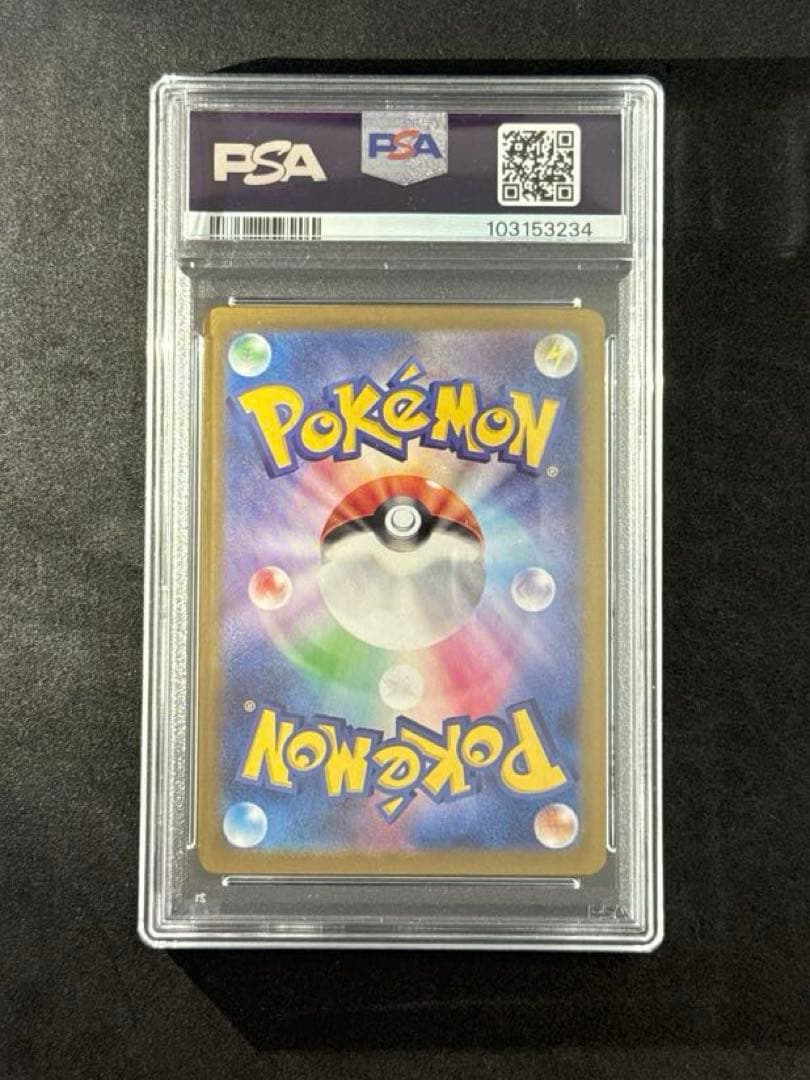 PSA10 ブラッキー マスターボールミラー テラスタルフェス ex