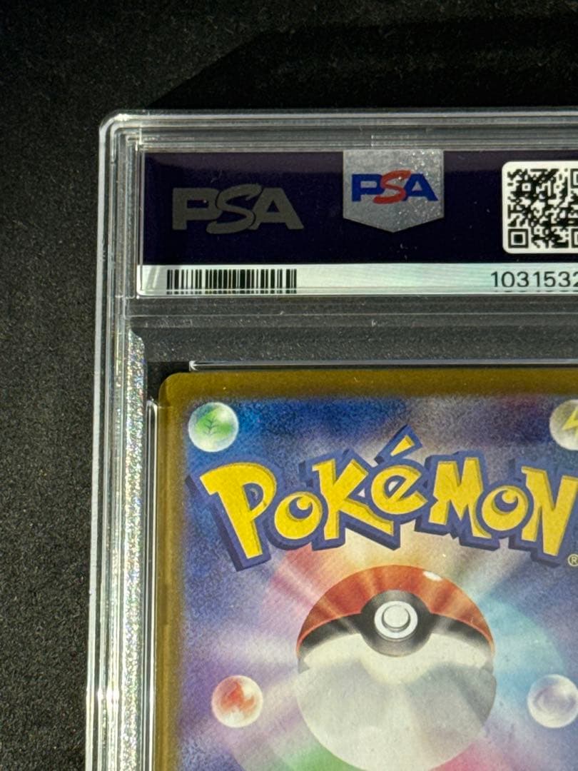 PSA10 ブラッキー マスターボールミラー テラスタルフェス ex