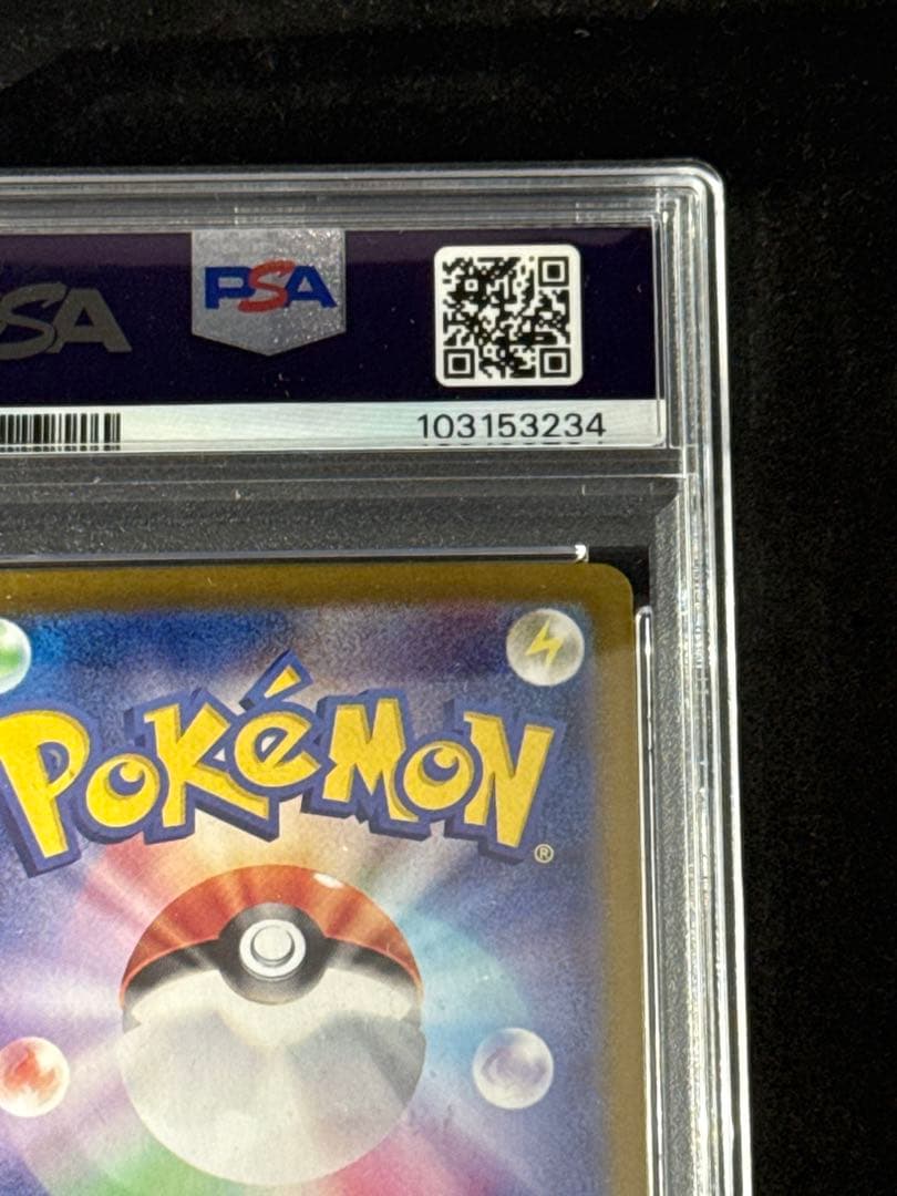 PSA10 ブラッキー マスターボールミラー テラスタルフェス ex