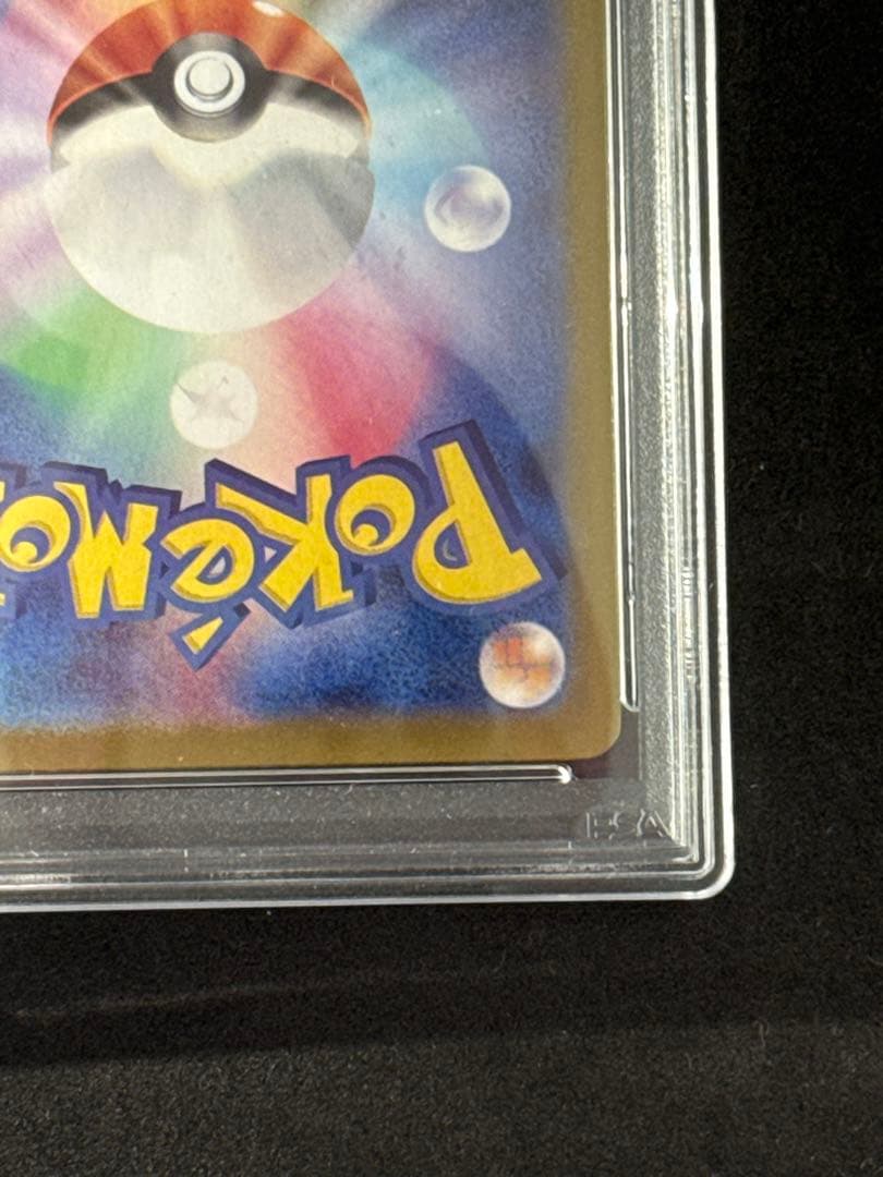 PSA10 ブラッキー マスターボールミラー テラスタルフェス ex