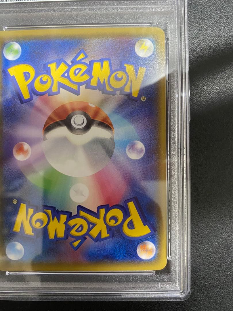 グラードン：フーパのおでまし! psa10 PROMO XYシリーズプロモ