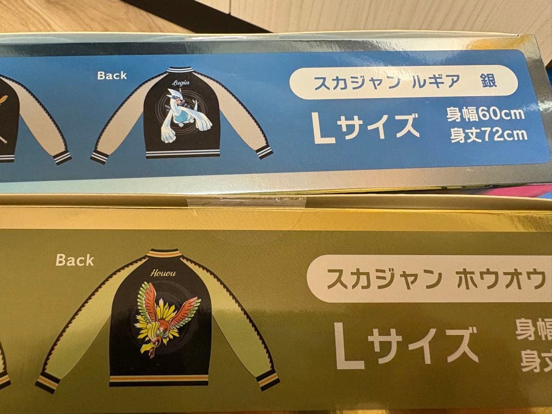 ポケットモンスター　ポケモン　金銀　スカジャン　ルギア　ホウオウ　ポケカ　ピカチ