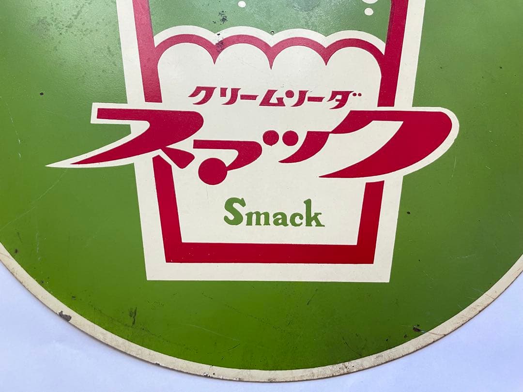 クリームソーダ スマック Smack ホーロー看板