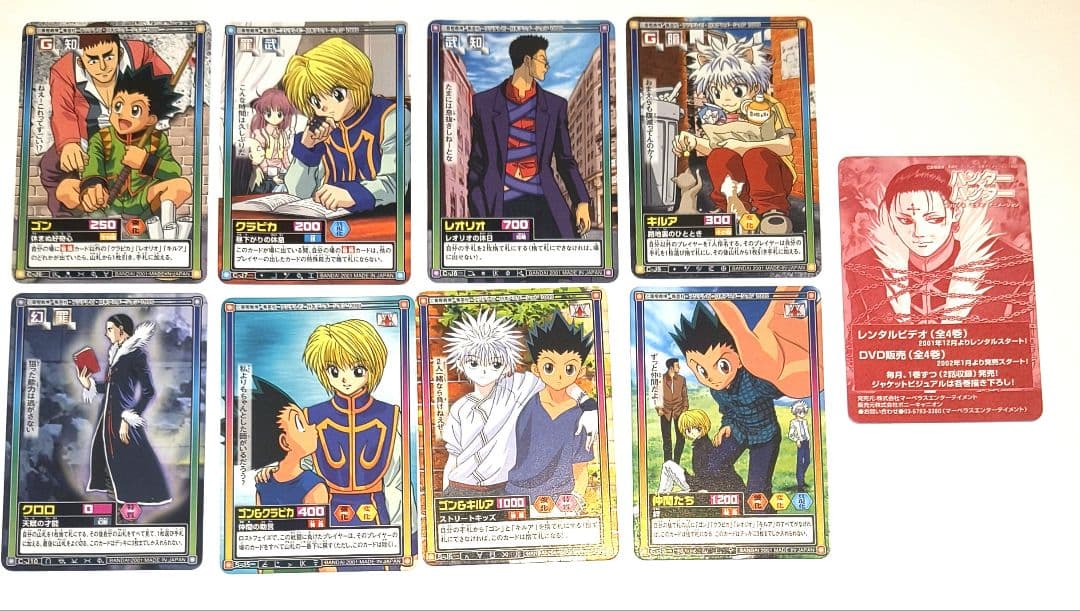 HUNTER×HUNTER カードダスEX ジャンプフェスタ2002