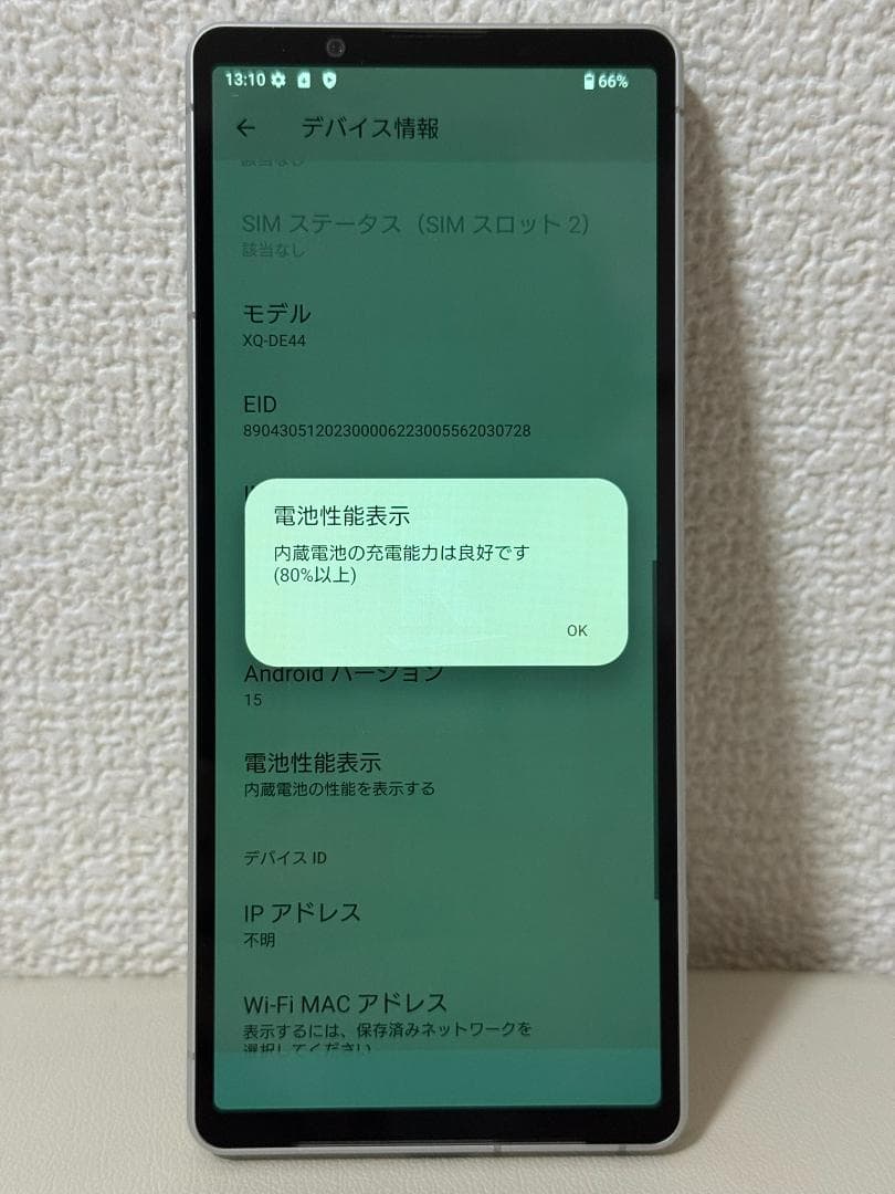 s*2様 SONY XPERIA 5 V XQ-DE44 プラチナシルバー 画面