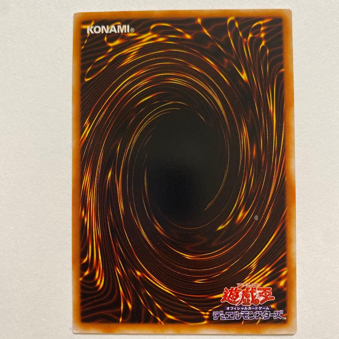 遊戯王　剣の女王 レア　ME-26