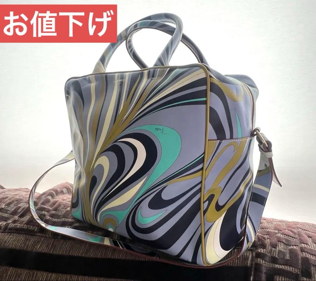 エミリオプッチ　2WAYバッグ