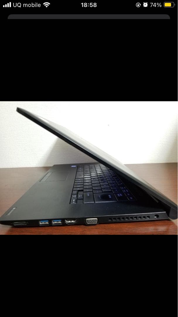 794 美品 dynabook B65F i5 8GB/500GB/15.6型