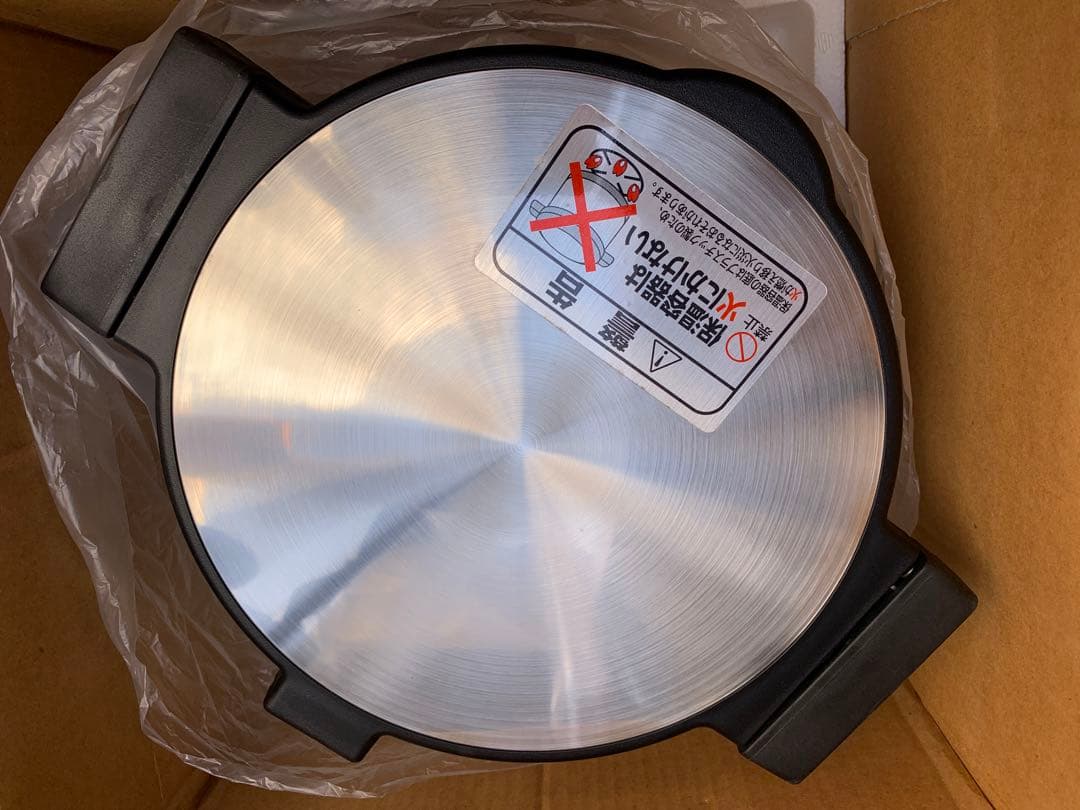 調理器具 THERMOS shuttle chef sorcier KPH-3000