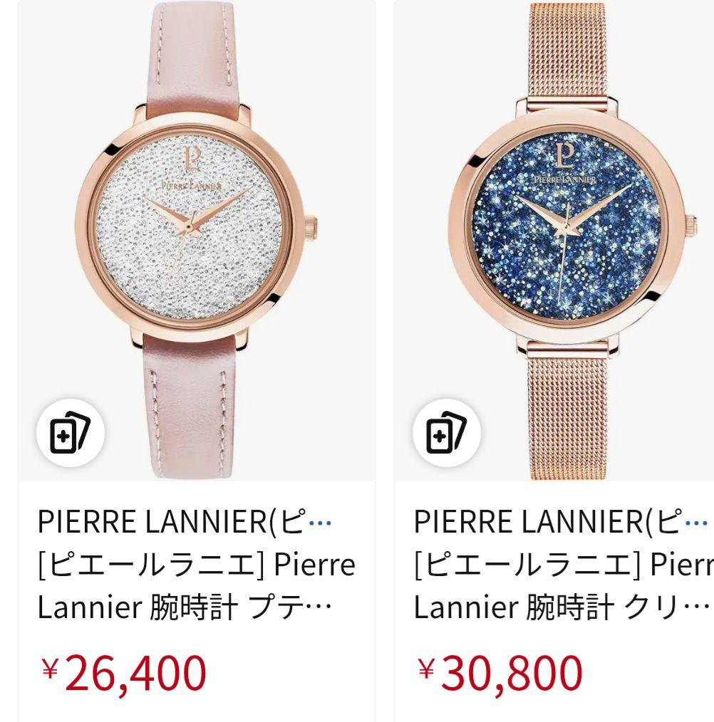 【新品】ピエール　ラニエ　腕時計　レディース