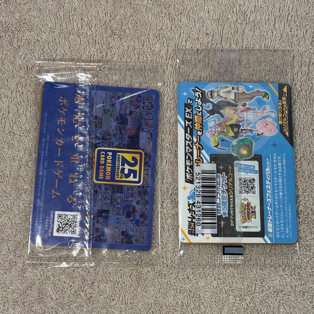 プロモカード未開封9個まとめ売り tn5