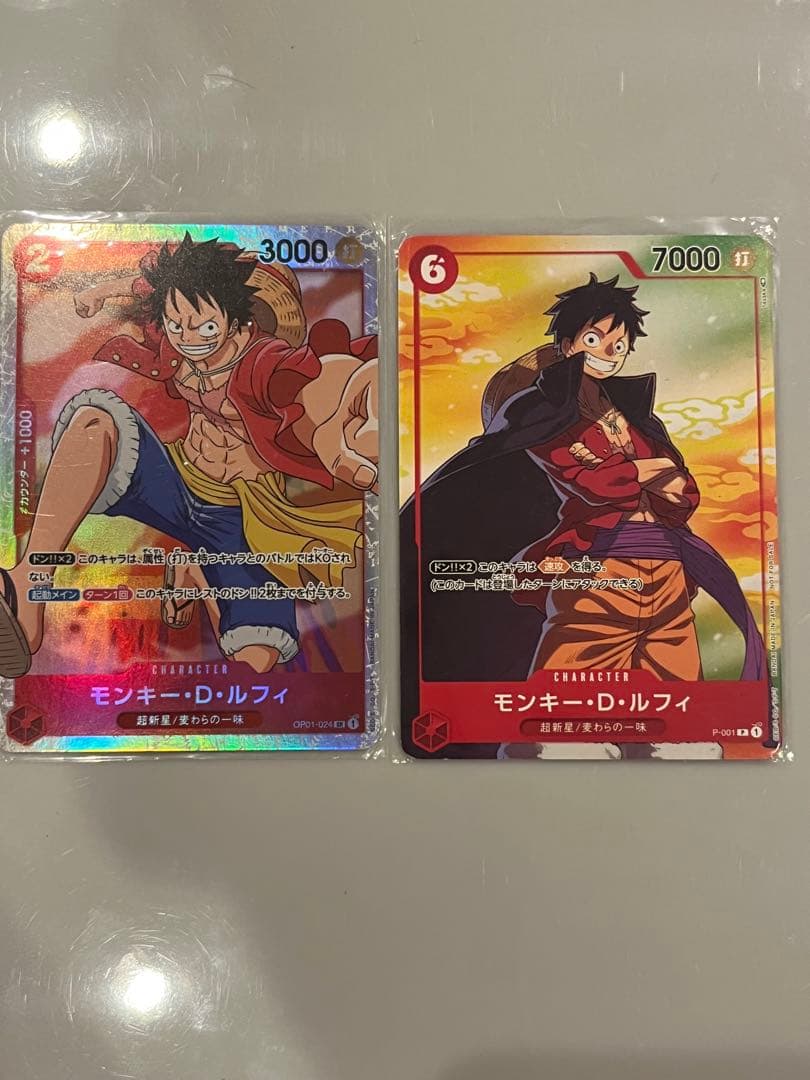 モンキー・D・ルフィ SEC パラレル OP05-119原作絵　おまけ付き