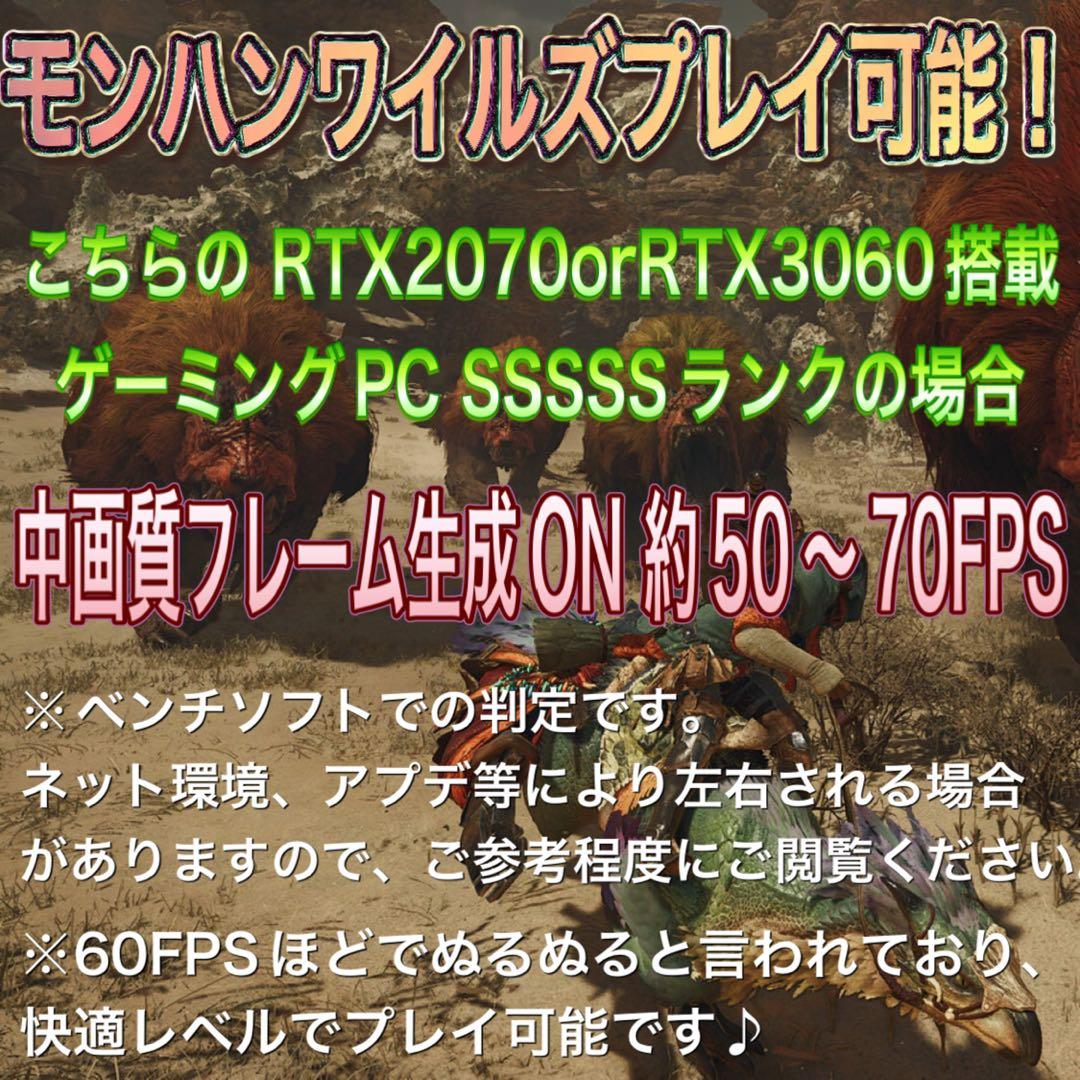 【激安】 RTX3060搭載すぐに使えるゲーミングPCフルセット