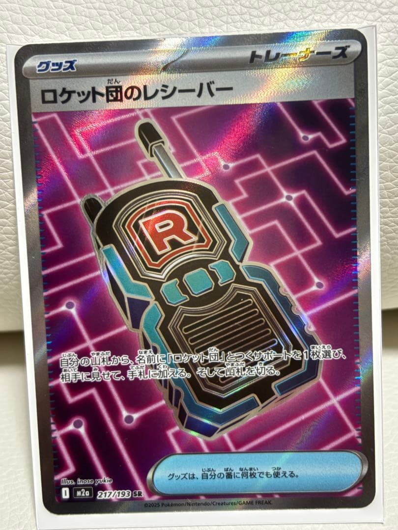 に*ん様 S*a様 カナリィSAR ゼクロムAR まとめセット