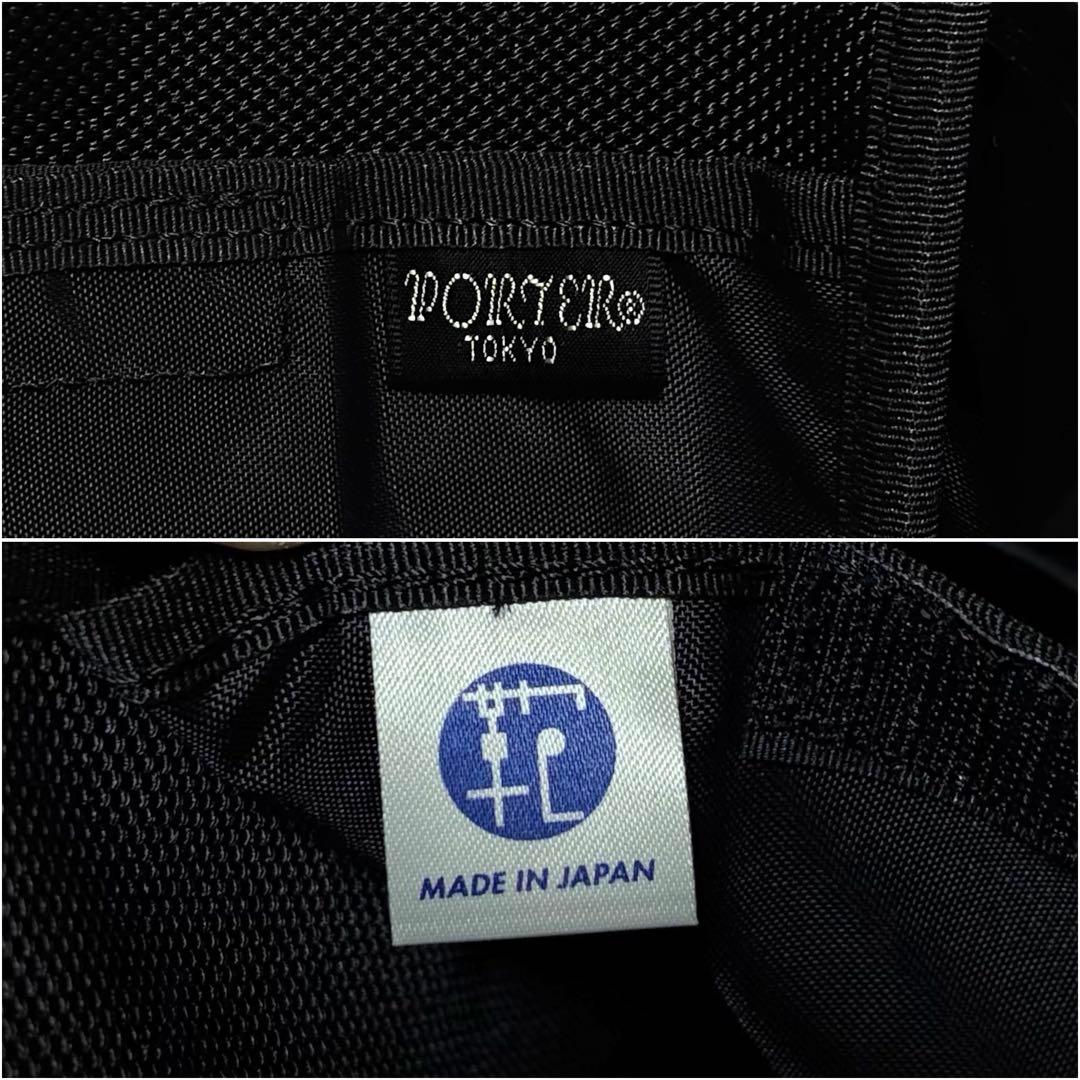 未使用タグ付き✨ ポーターステージ ビジネスバッグ 3way 2層 A4可 黒