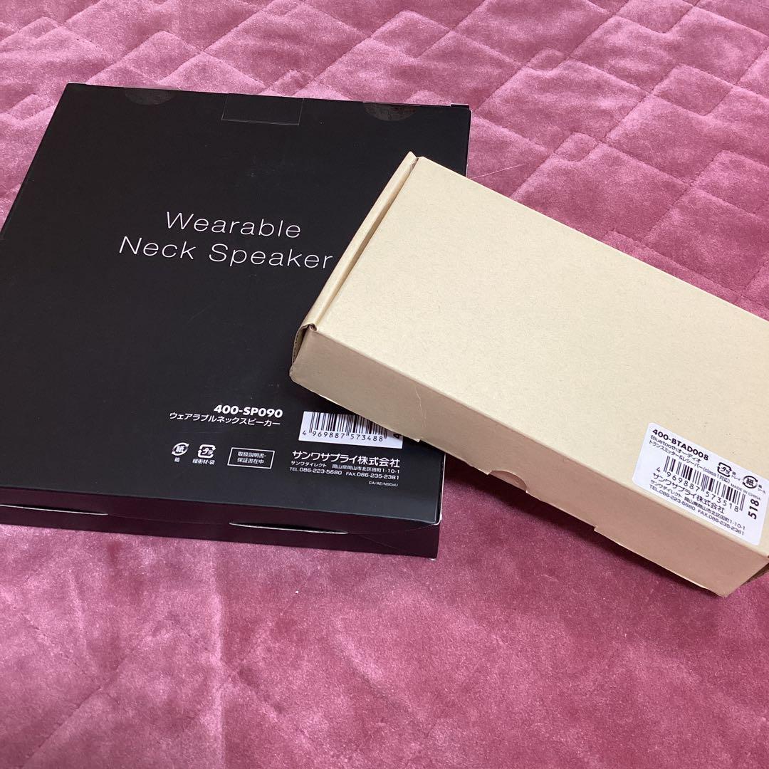 ネックスピーカー＆送受信機セット（サンワサプライ）