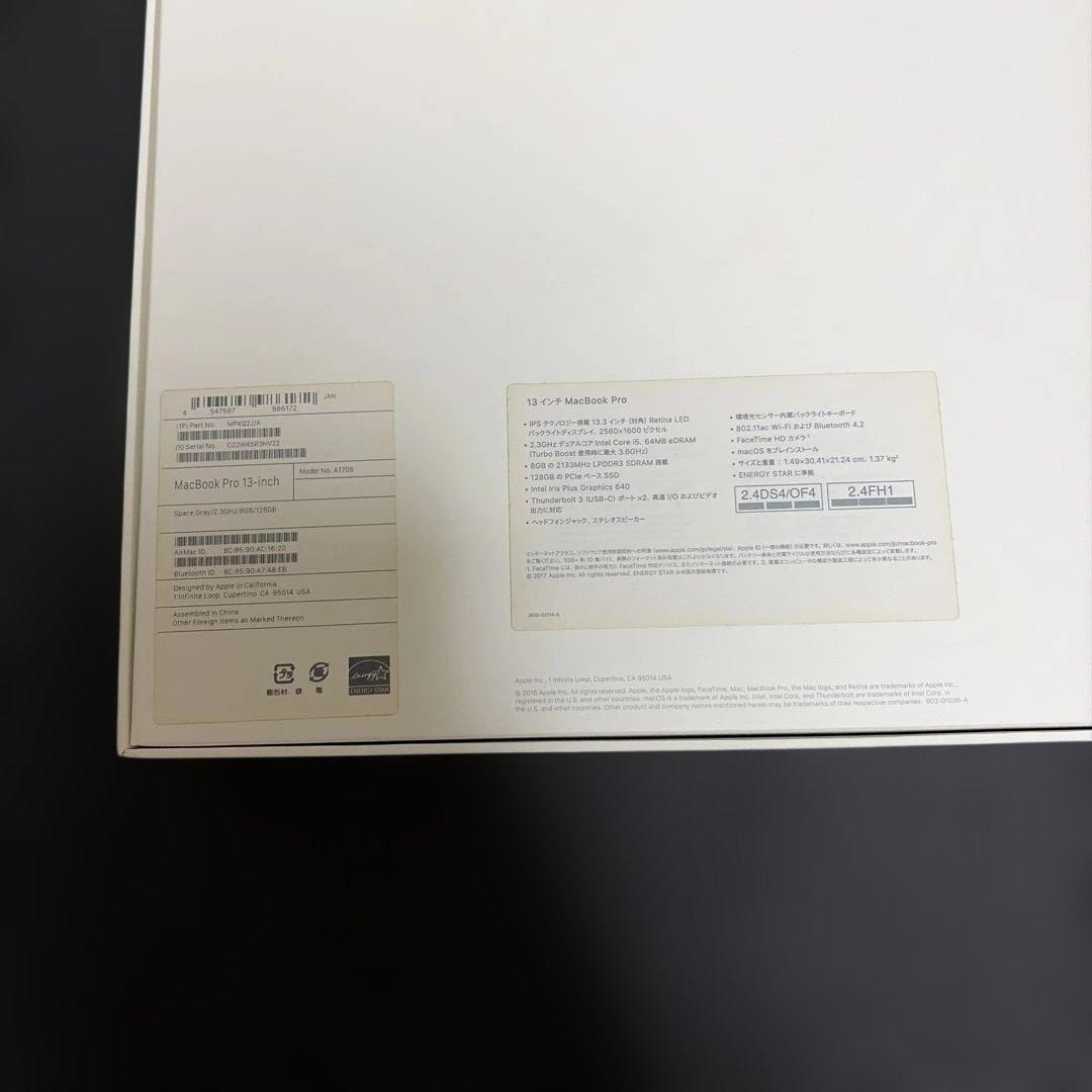 MacBook Pro 13インチ A1708 SSD128GB 初期化済み