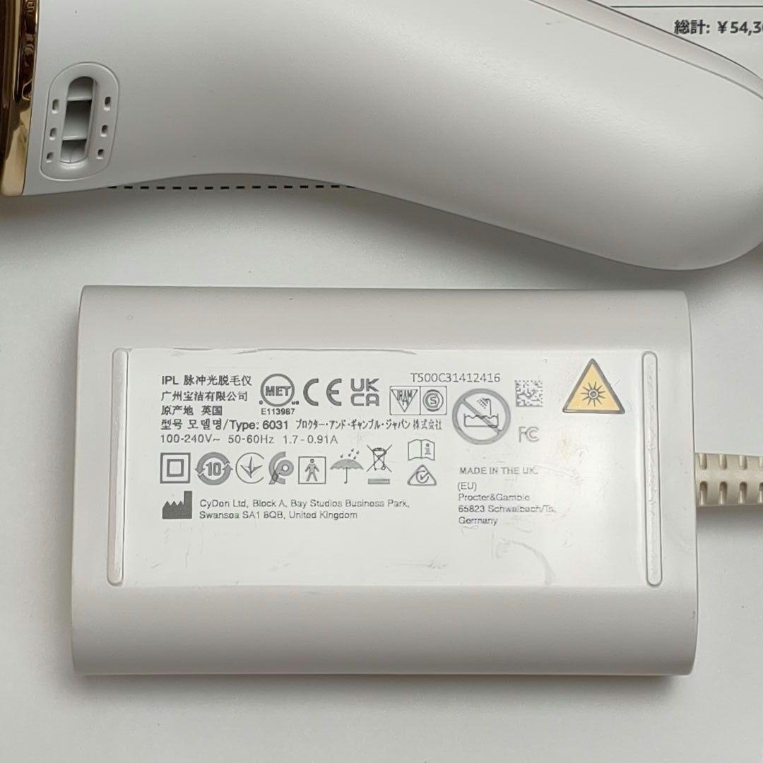 Braun Silk Expert Pro 5 脱毛器 IP VIO 家庭用光