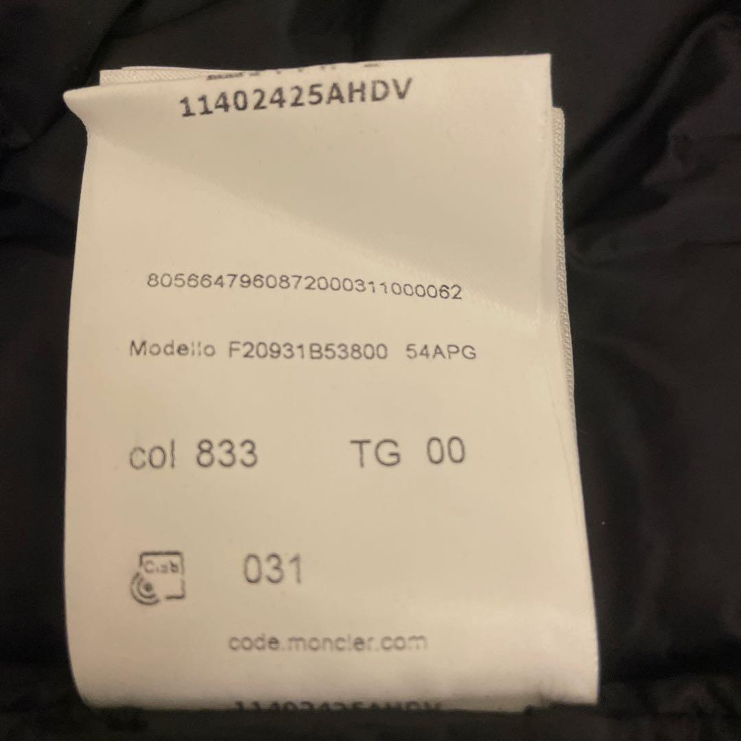 MONCLER フード付きダウンジャケット　ILUS（イルス）