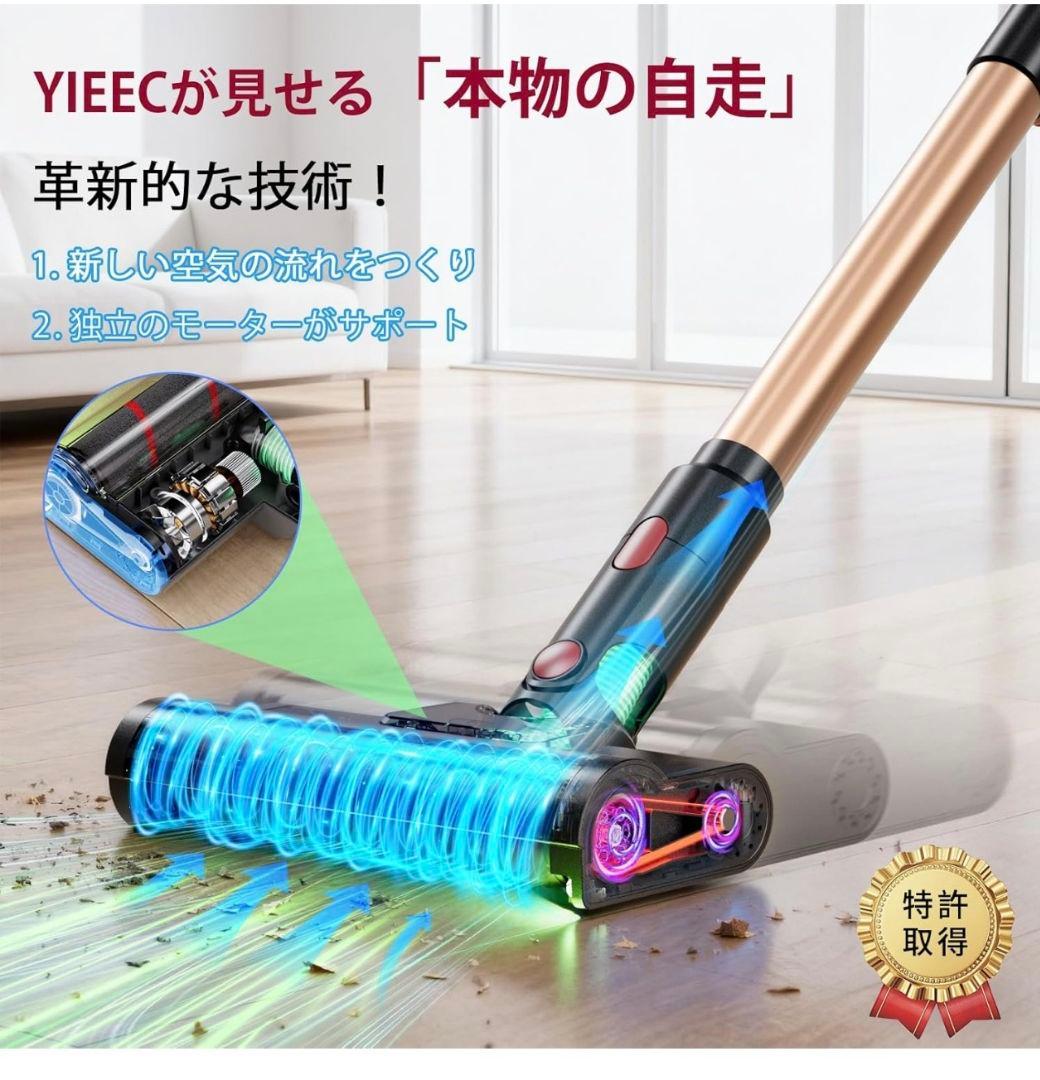 掃除機 コードレス【2026先行販売！業界初独立モーター自走式！AI吸引】
