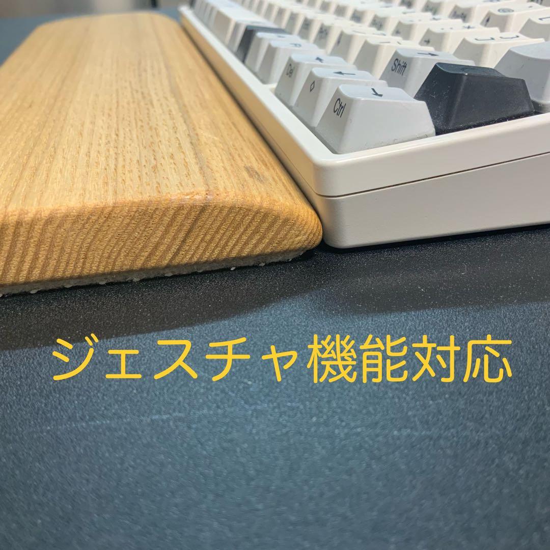 HHKBスタジオ専用　各種パームレストのオーダーページ　3400円〜