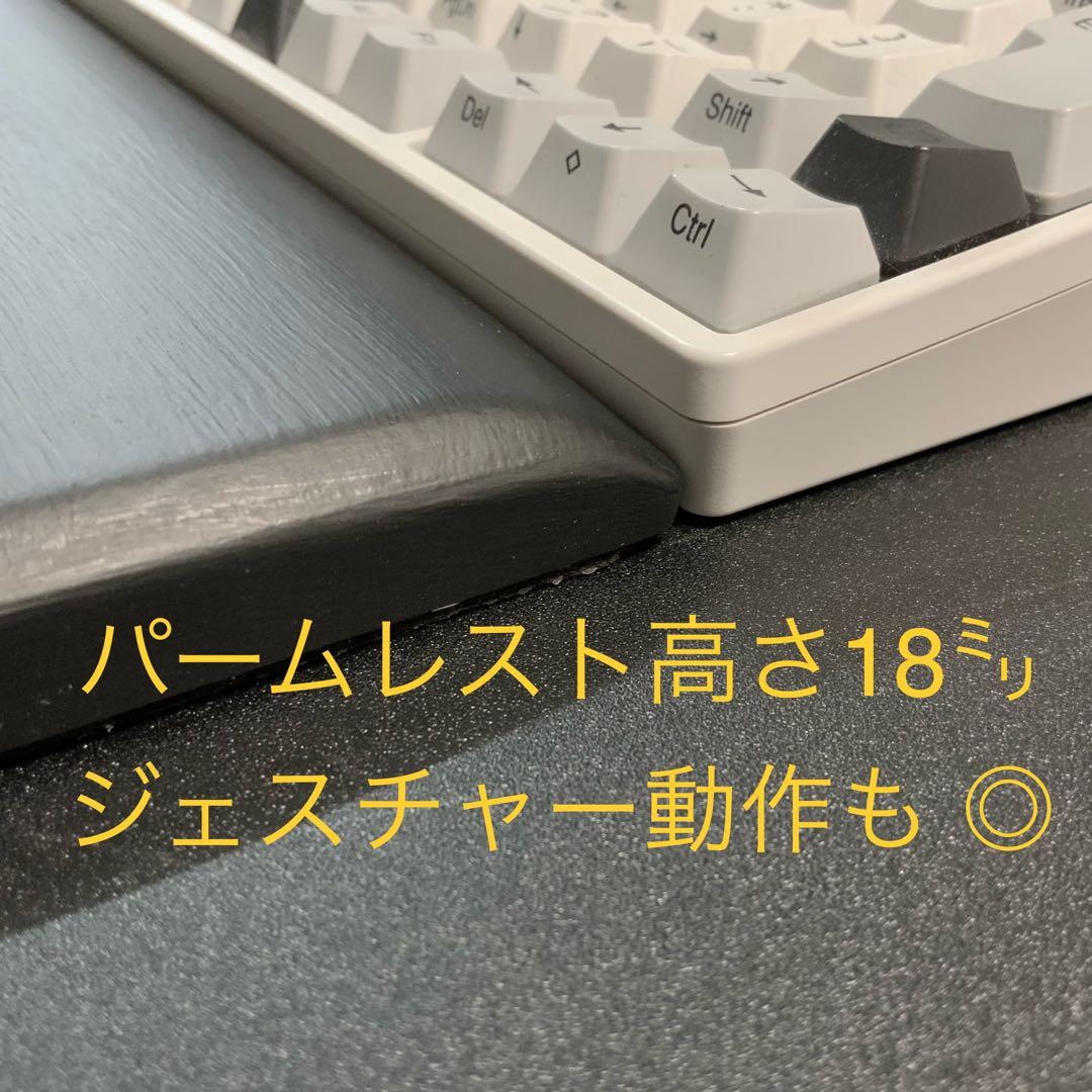 HHKBスタジオ専用　各種パームレストのオーダーページ　3400円〜