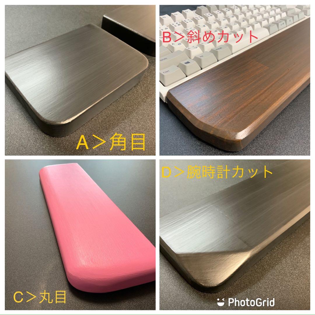 HHKBスタジオ専用　各種パームレストのオーダーページ　3400円〜