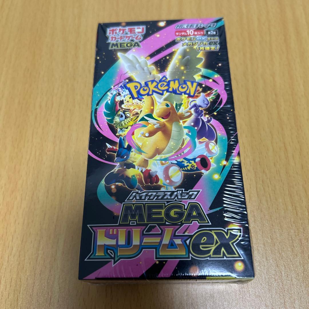 メガドリームex box シュリンク付き