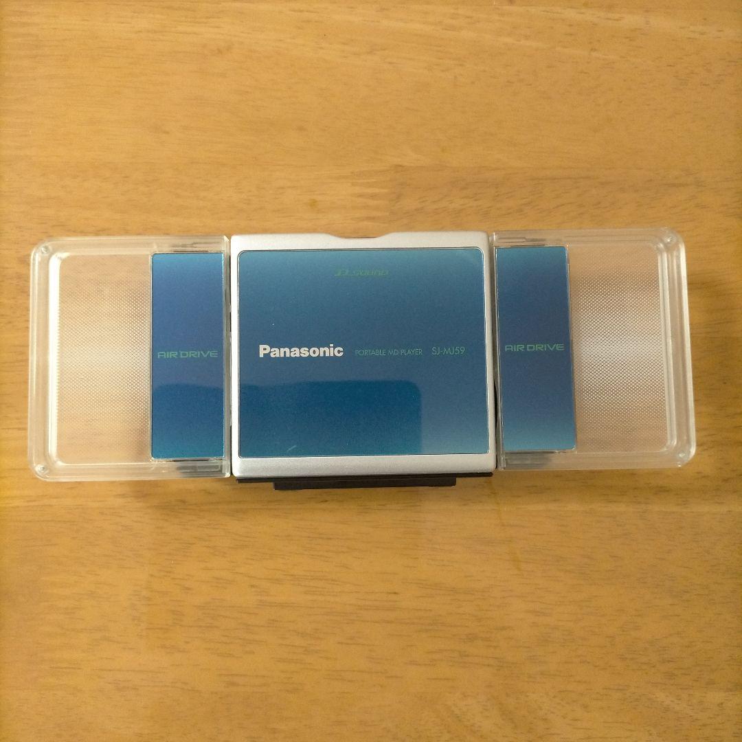 Panasonic MDプレイヤー SJ-MJ59-A ブルー