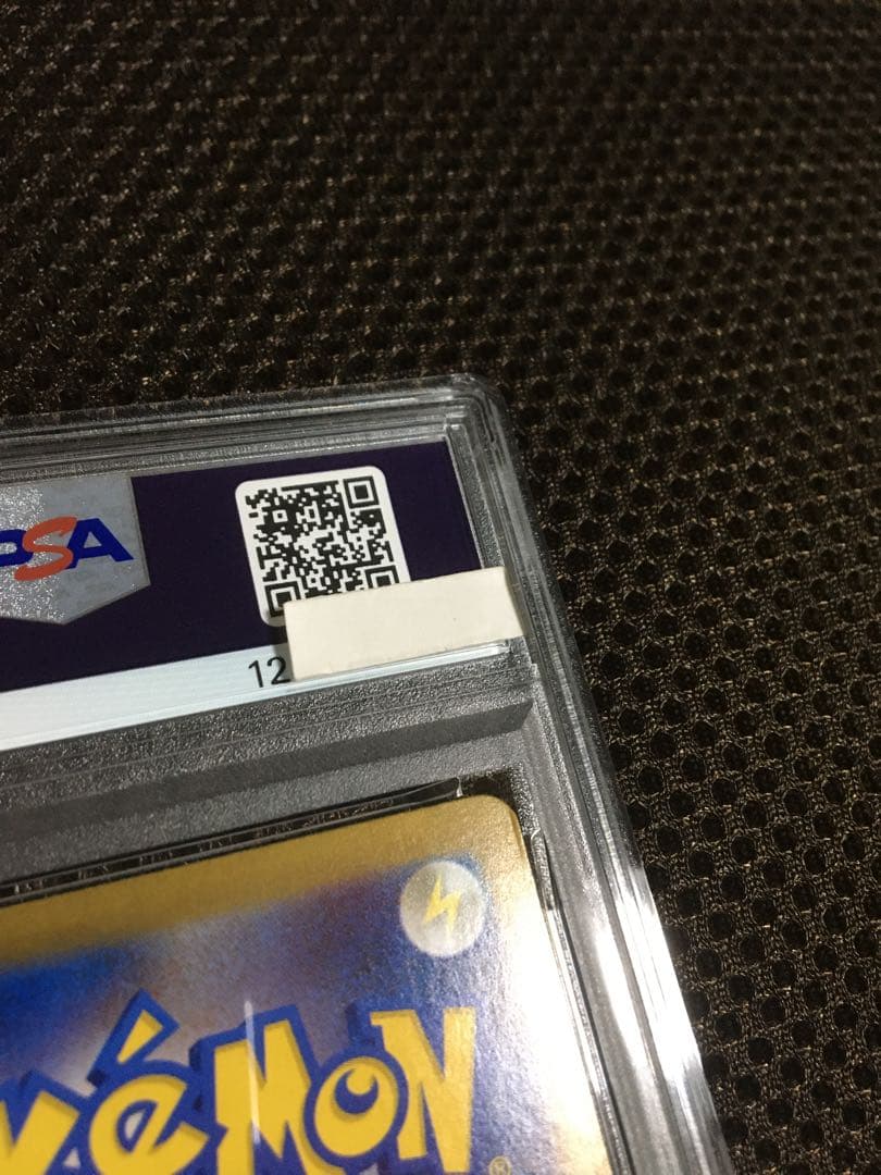 フォローで割引！ ポケモンカード PSA6 リーリエのピッピ SV9 SAR B