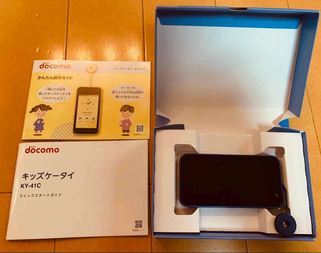 docomo キッズケータイ KY-41C 青色