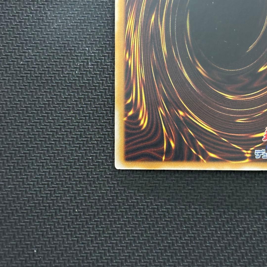 【美品〜極美品】遊戯王 仮面魔獣マスクドヘルレイザー 旧レリーフ コレクション品