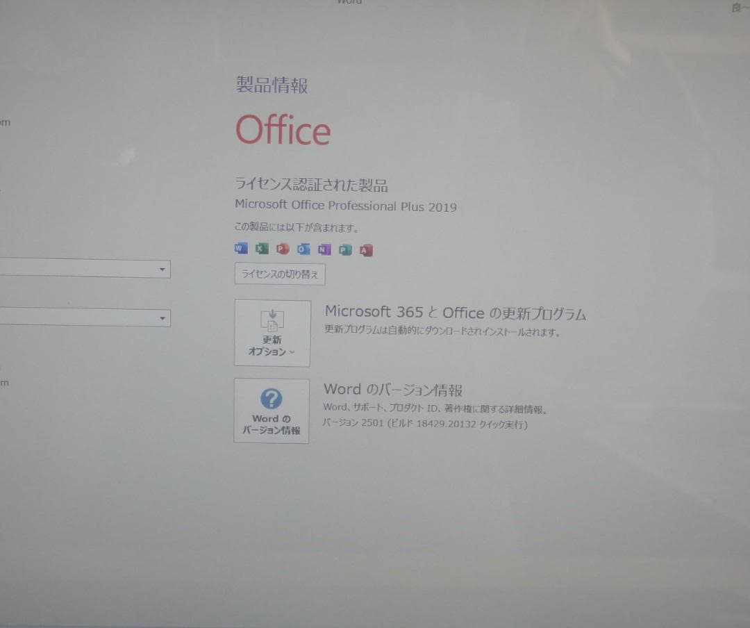 Windowsノート本体 Lifebook AH77/W i7/SSD/8GB/Office