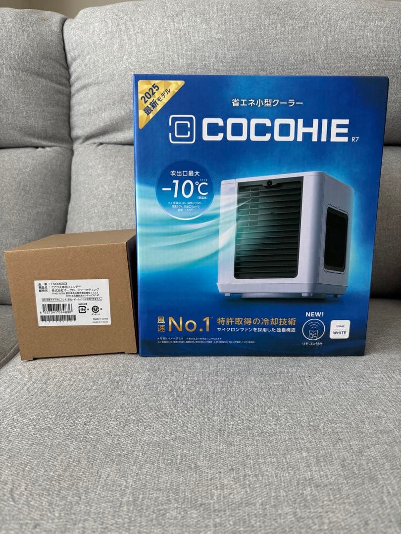 新品未使用 ショップジャパン ここひえR7 CCH7WHWS