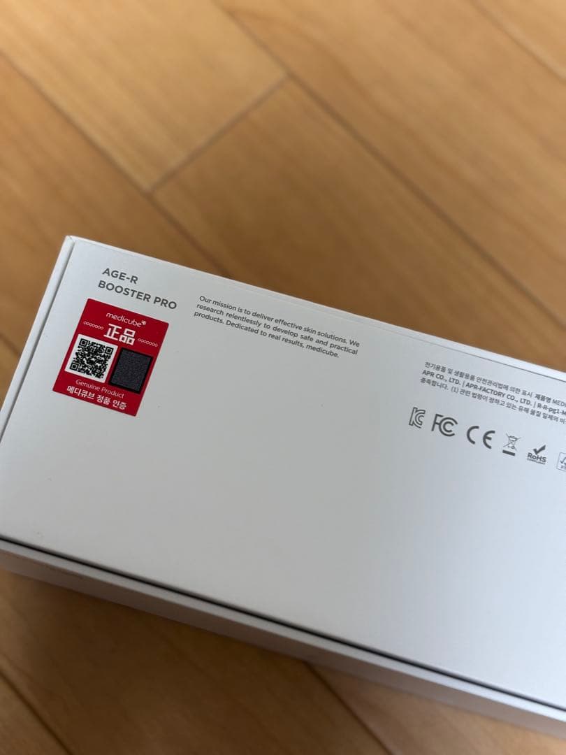 Medicube メディキューブAGE-R ブースタープロ　ピンク⭐️キャップ付き