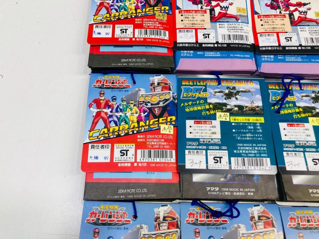 93Z 当時物 平成 戦隊ヒーロー 多数 PPカード 大量まとめてセット