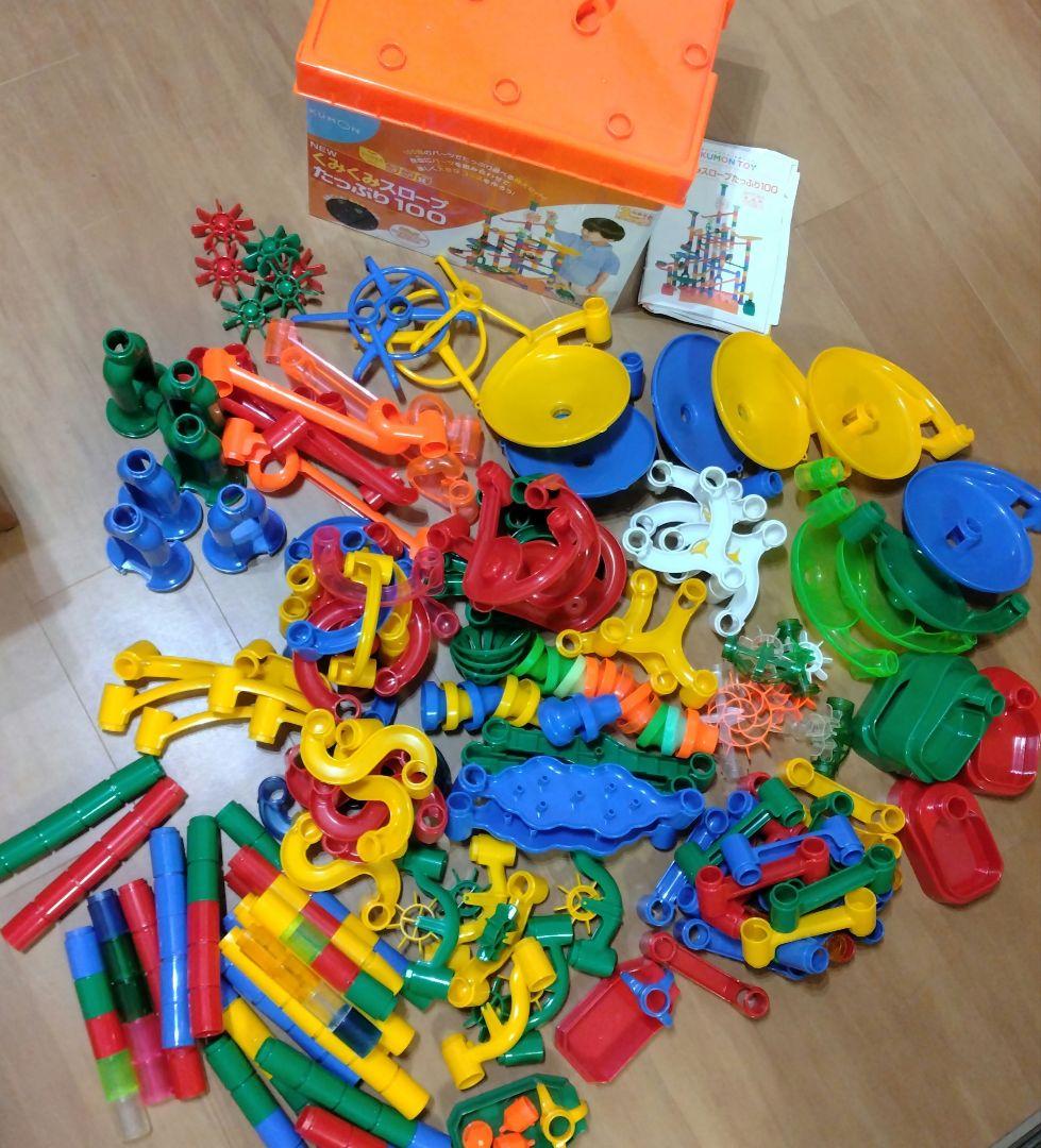 くみくみスロープ　まとめ売り　大量