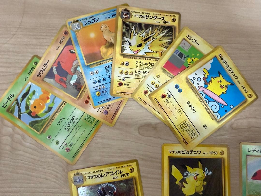 旧裏ポケモンカードまとめ 100枚以上