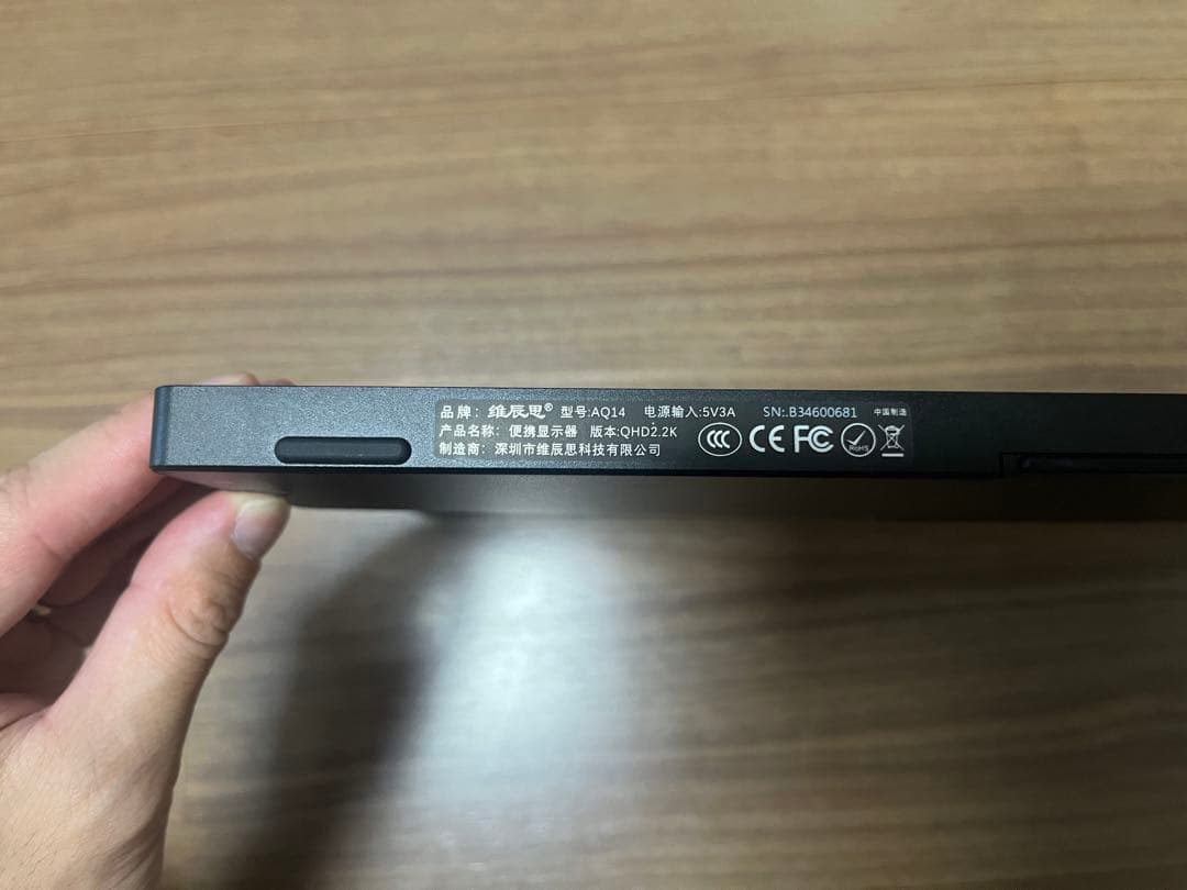 Vchance 14インチ モバイルモニター 2K美品 AQ14