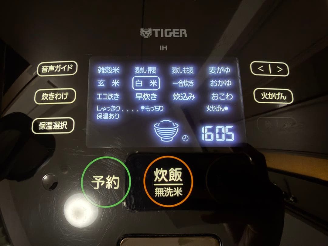 タイガー魔法瓶　土鍋ご泡火炊き JPG-S100 内蓋セット！