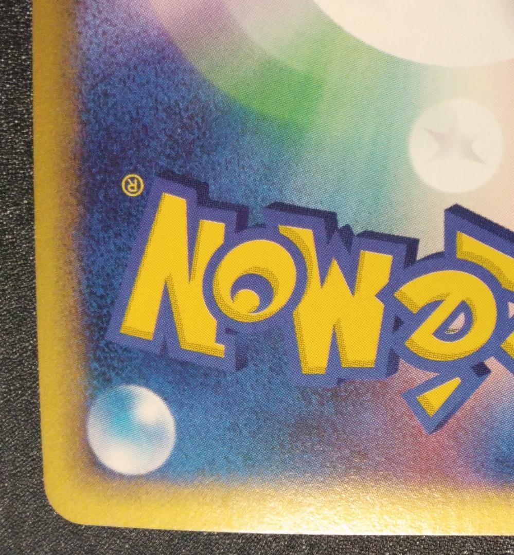 キングドラ ポケモンカードe3