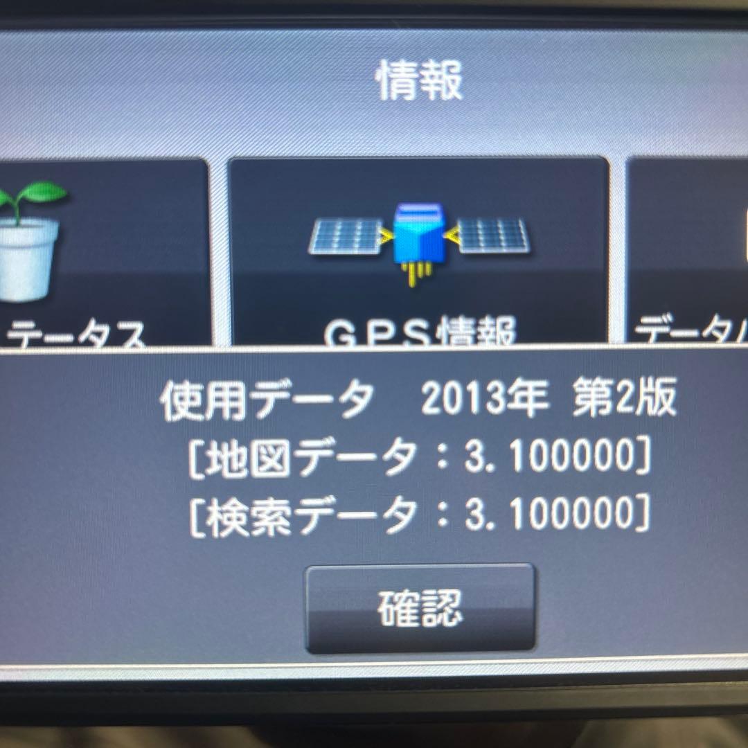 Pioneer AVIC-MRP099カーナビ 本体と付属品液晶モニター