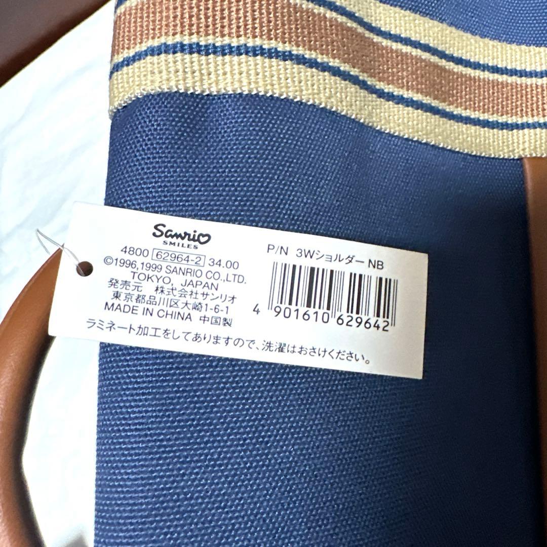 激レア　サンリオ　ポムポムプリン　1999年製　リュック　平成レトロ　当時物